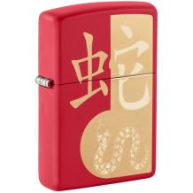 Zippo Year of the Snake 2025